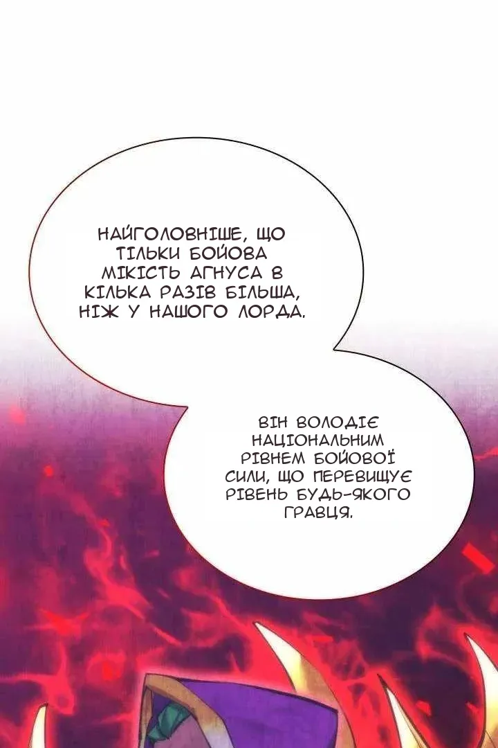 Сторінка 117