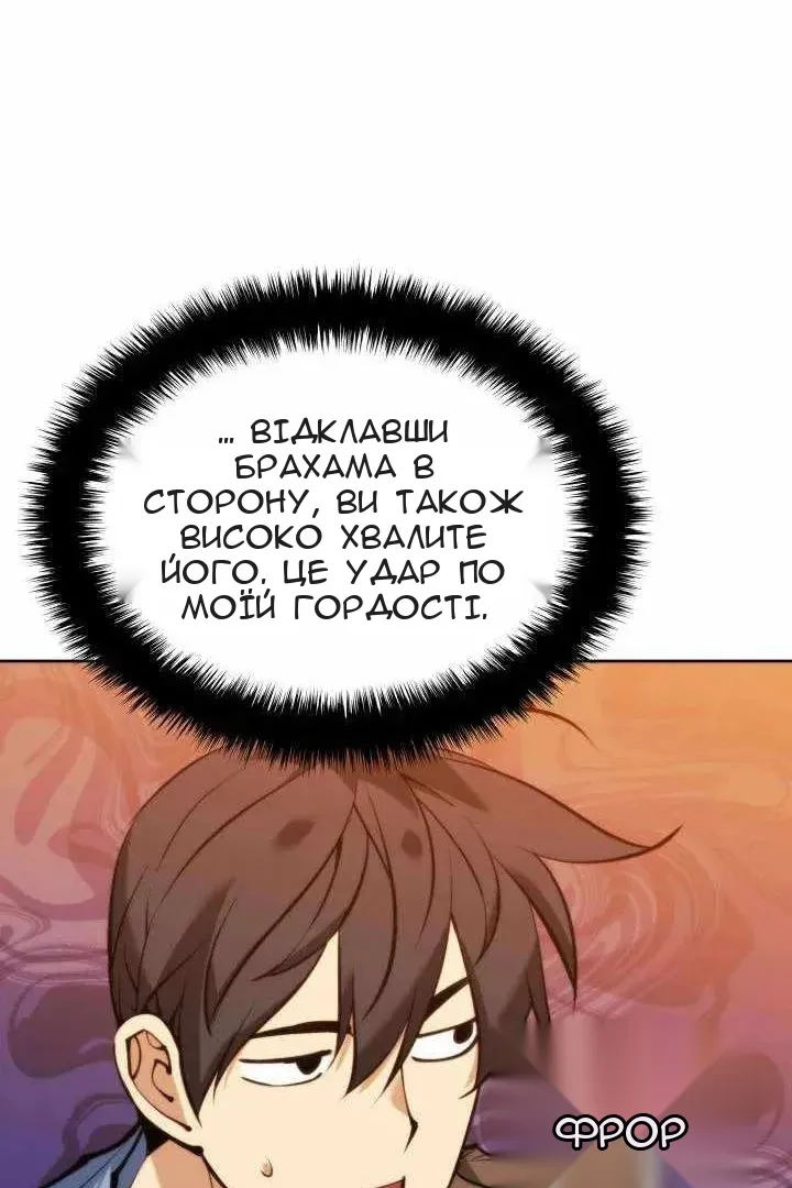 Сторінка 121