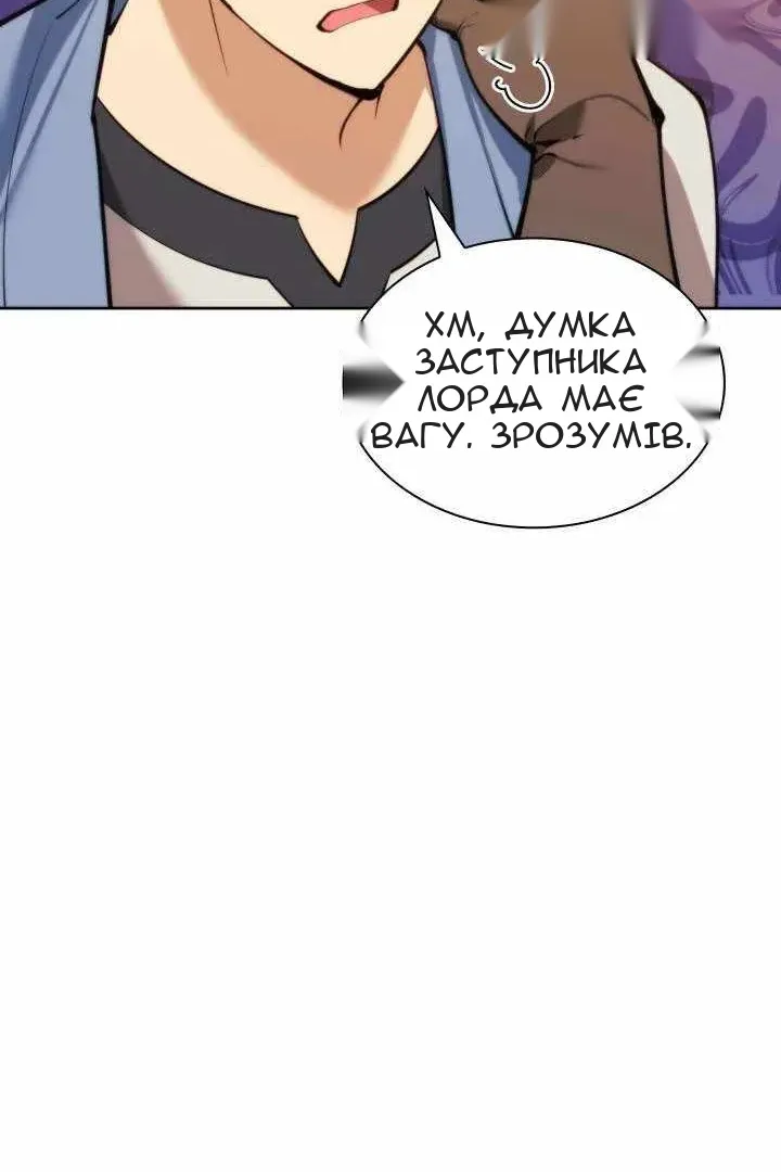 Сторінка 122