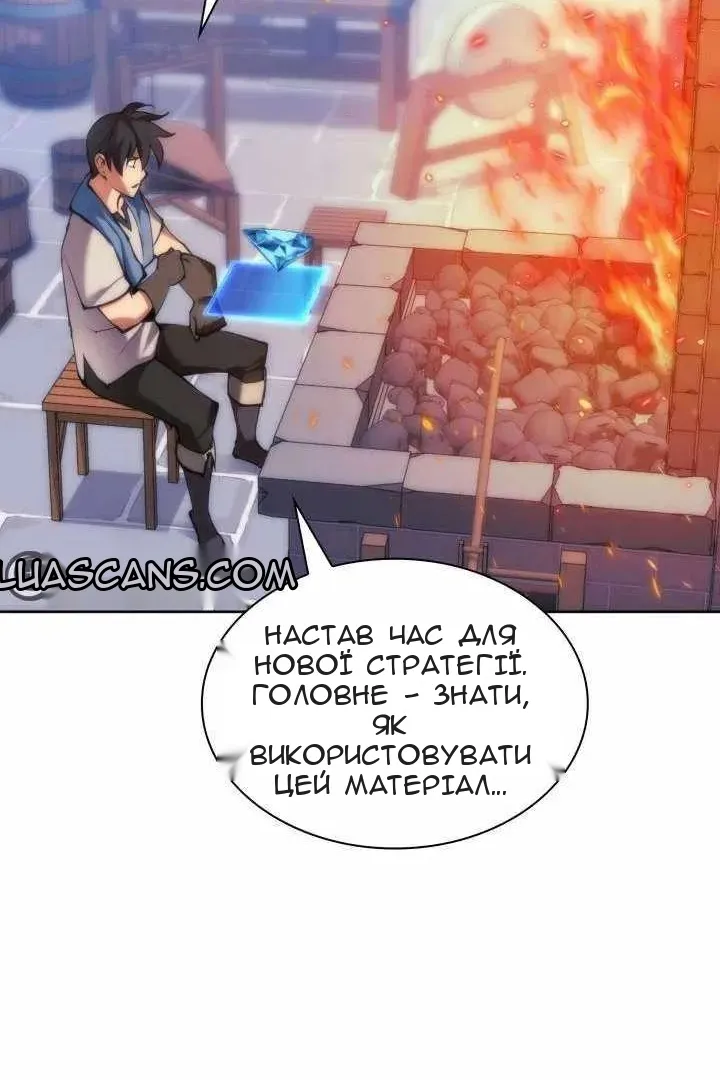 Сторінка 128