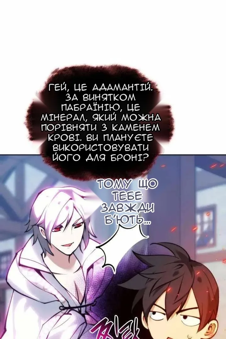 Сторінка 129