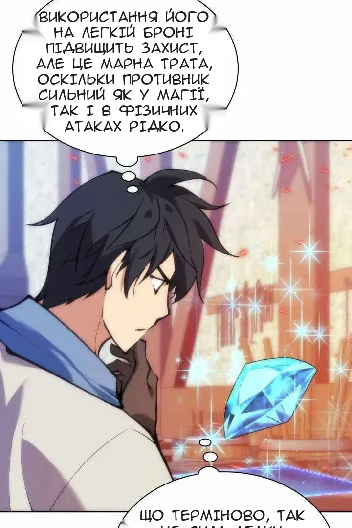 Сторінка 131