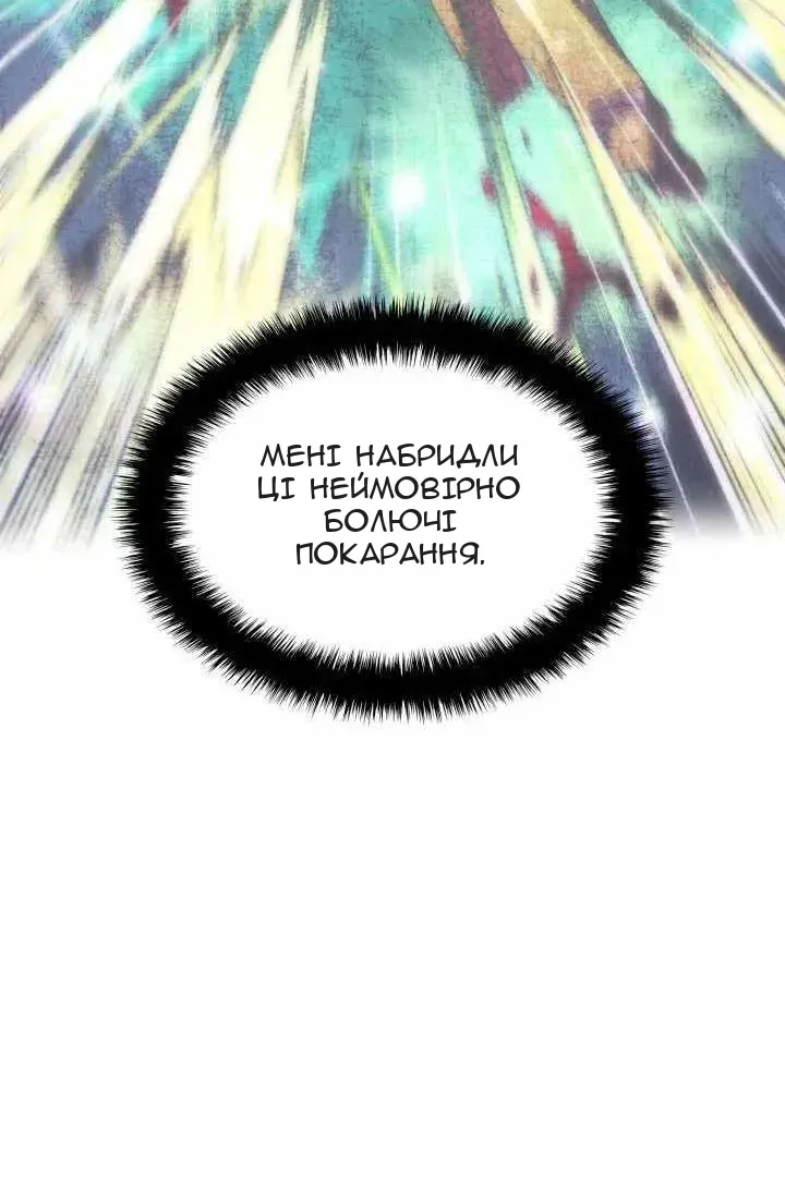 Сторінка 134