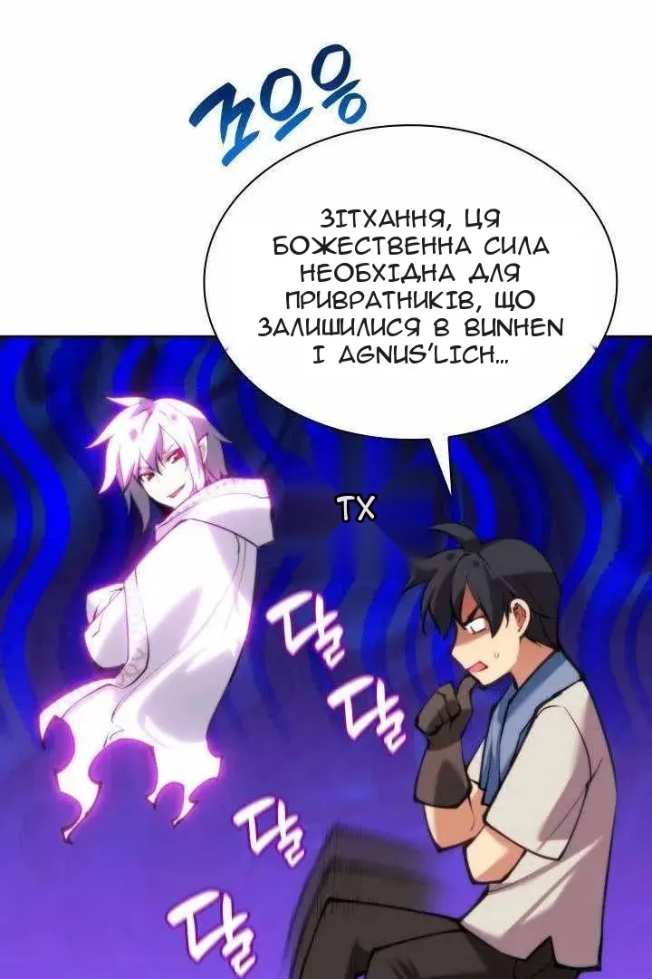 Сторінка 135