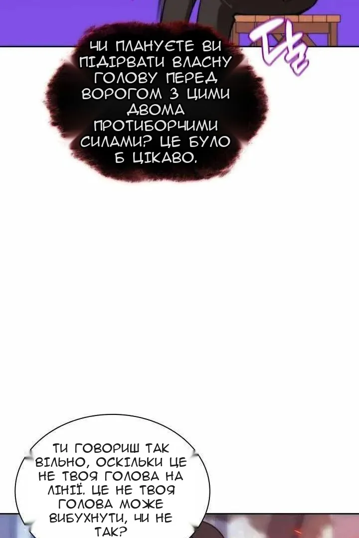 Сторінка 136
