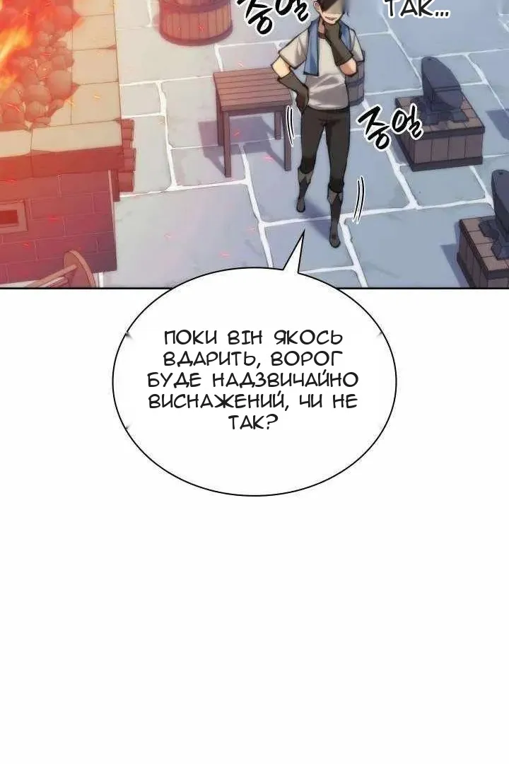Сторінка 142