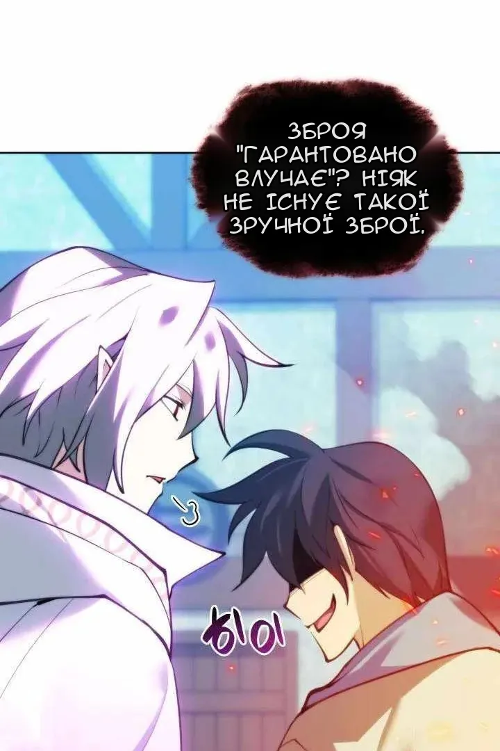 Сторінка 143