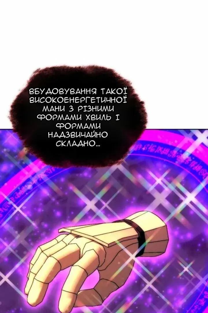 Сторінка 150