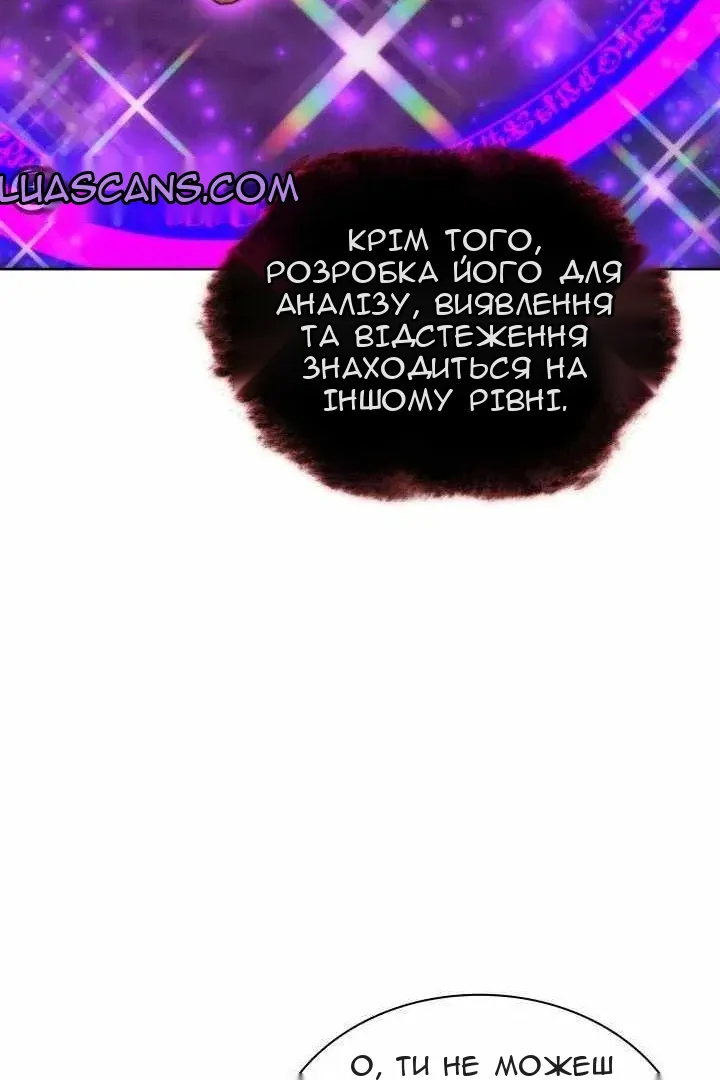 Сторінка 151