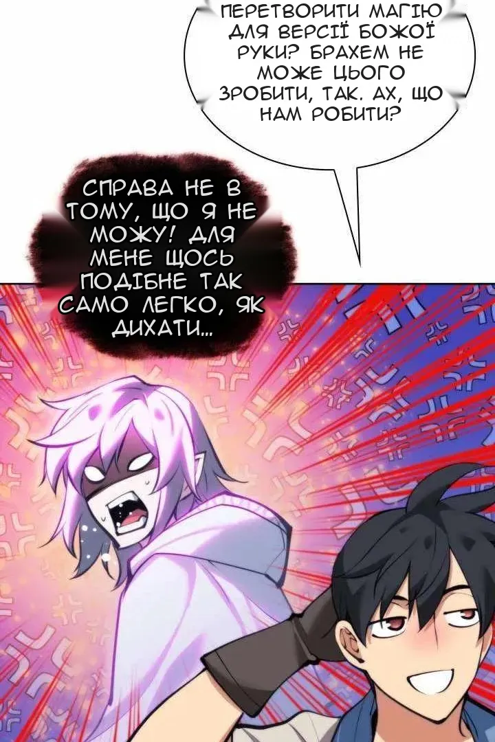 Сторінка 152