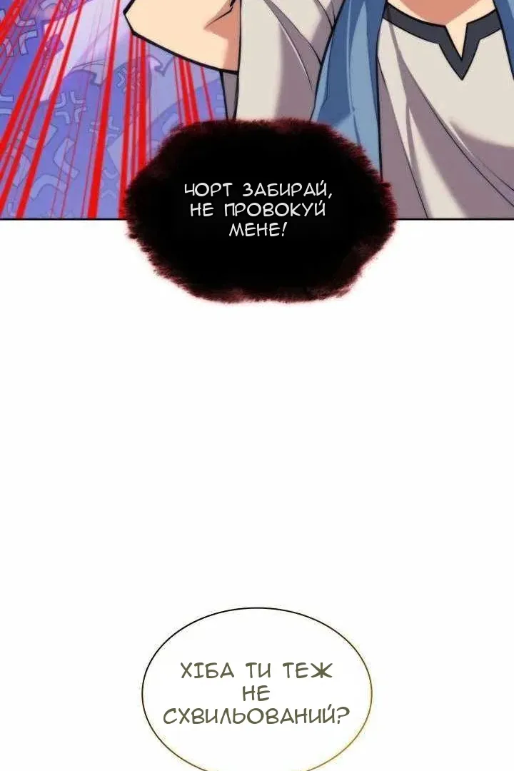 Сторінка 153