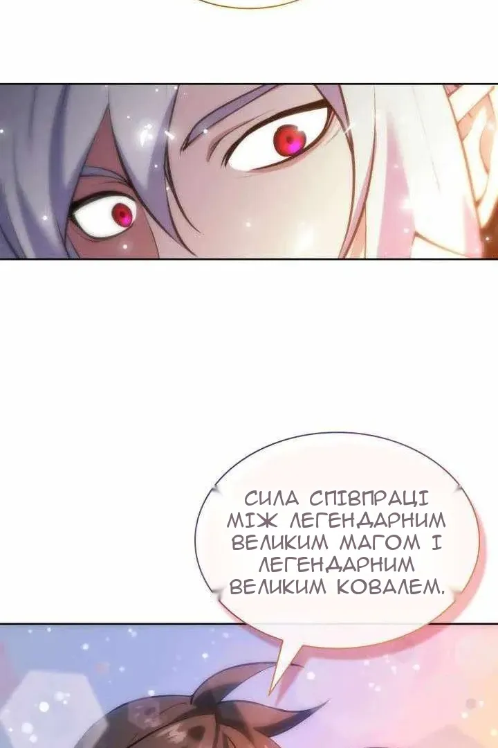 Сторінка 154