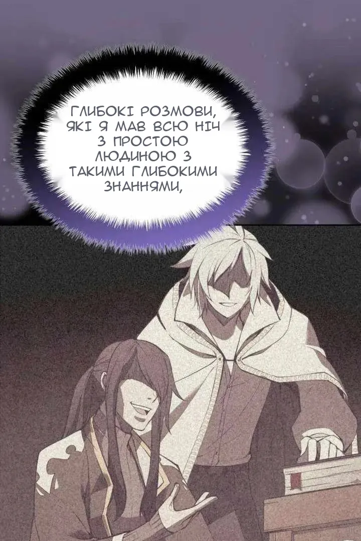 Сторінка 158
