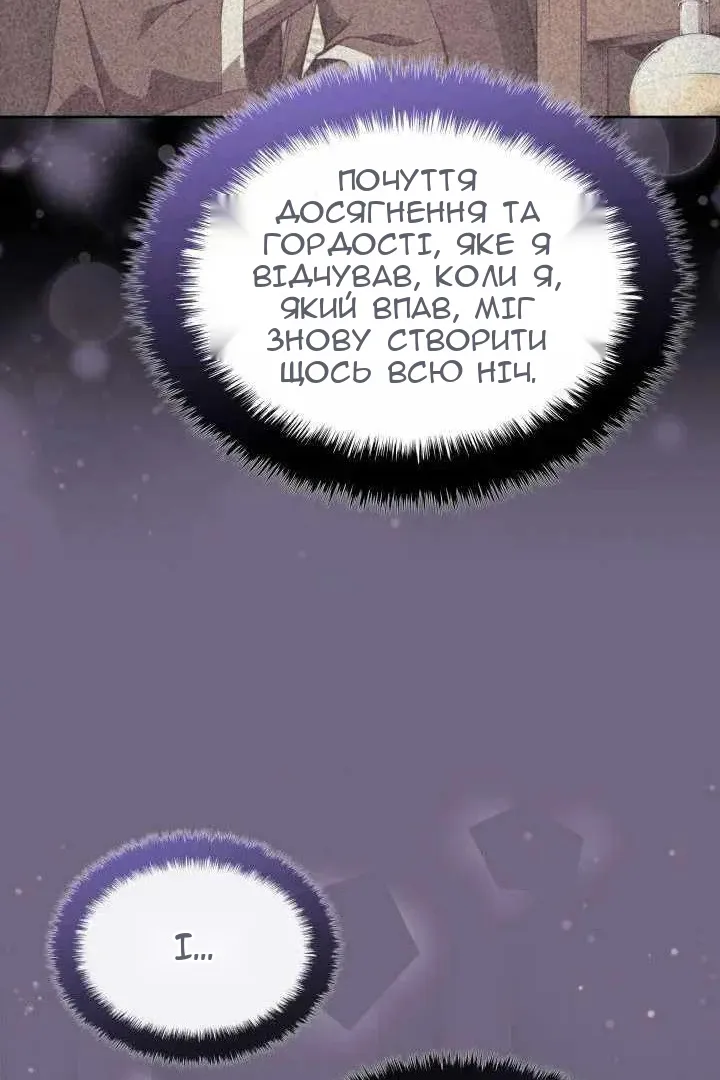 Сторінка 159