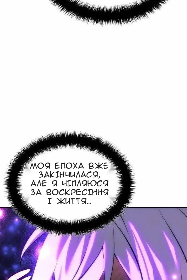 Сторінка 165