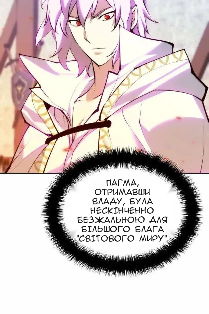 Сторінка 171