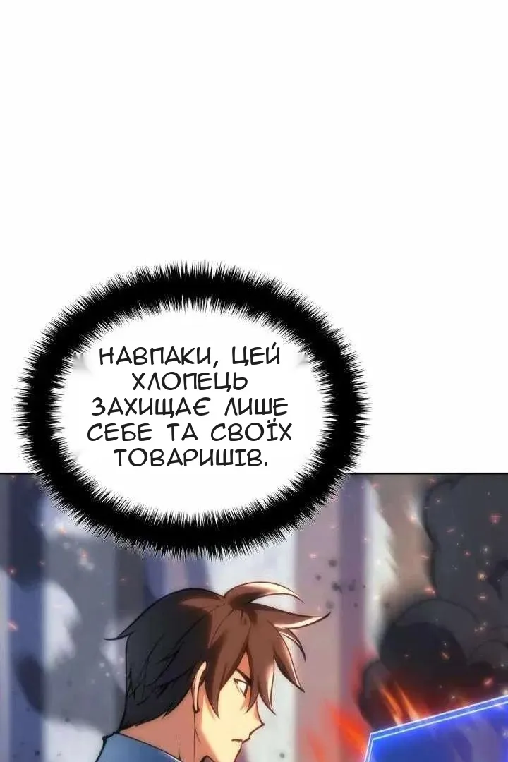 Сторінка 172
