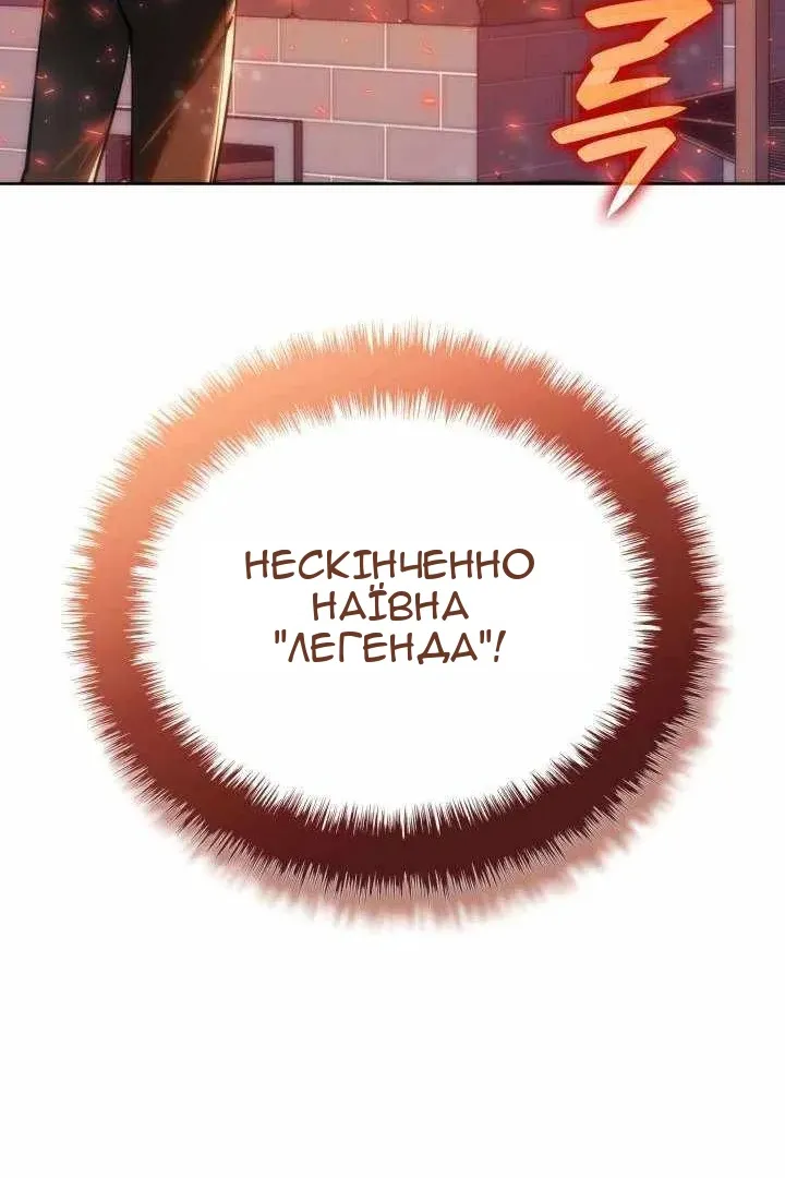 Сторінка 178