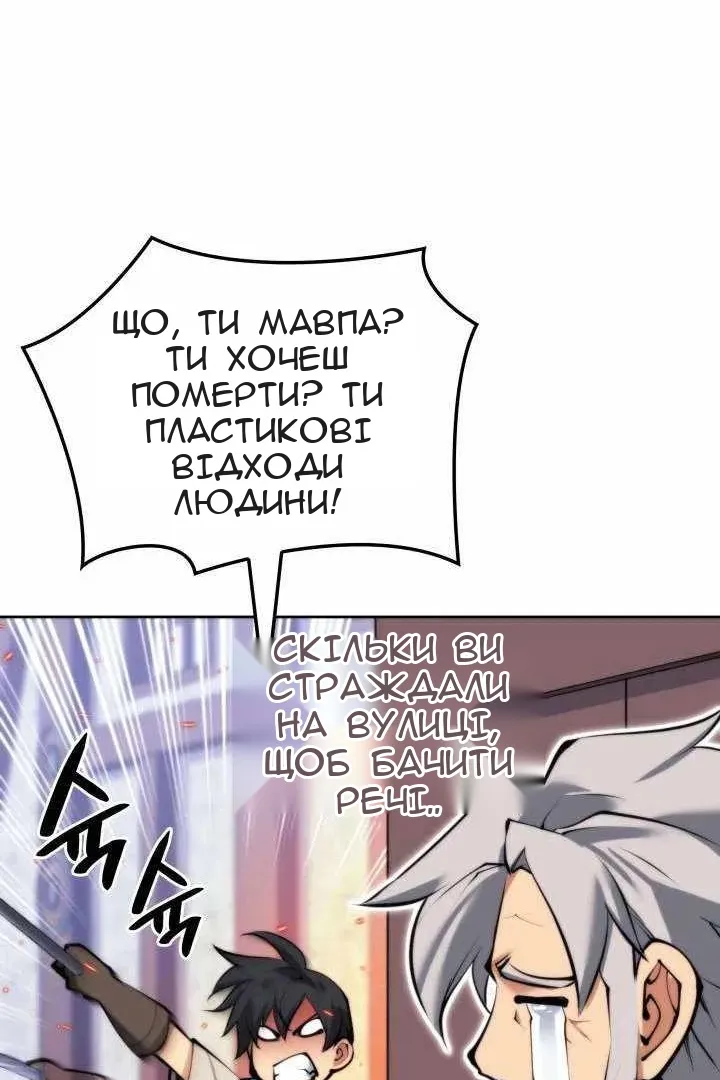 Сторінка 179