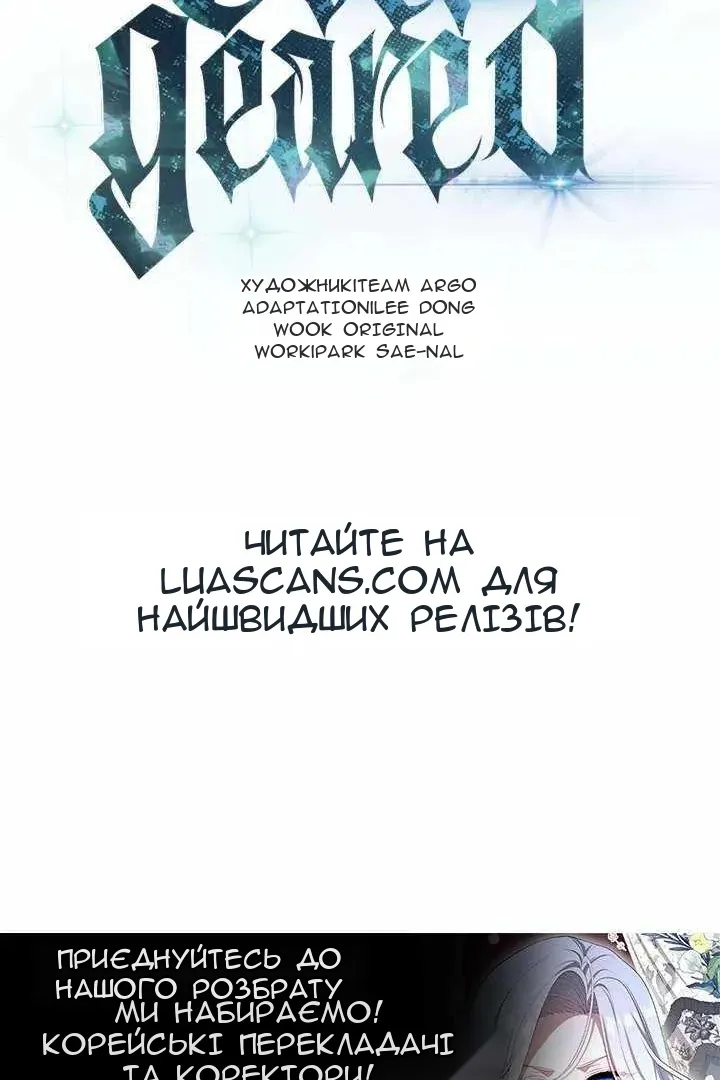 Сторінка 181