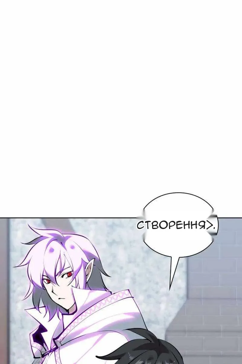 Сторінка 3