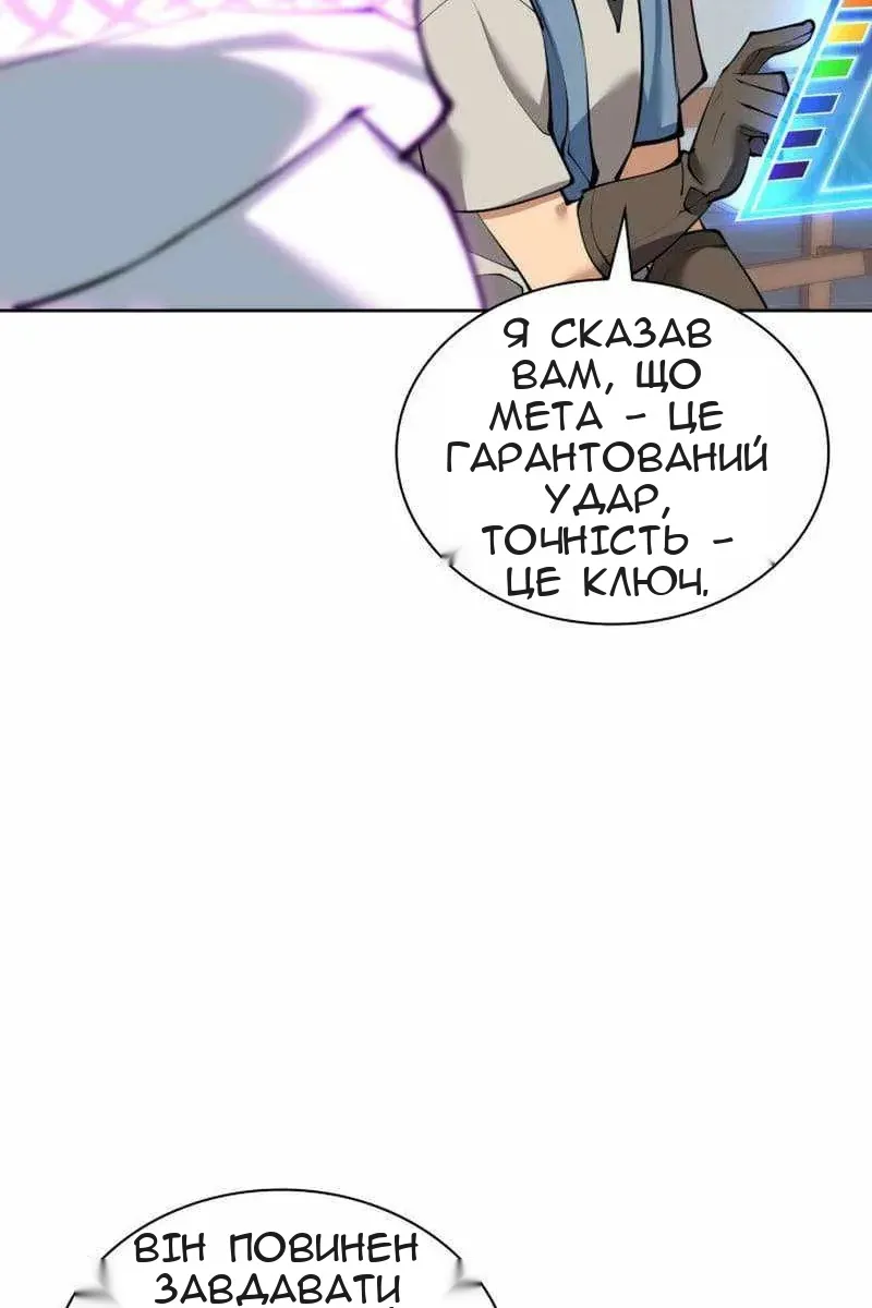 Сторінка 6
