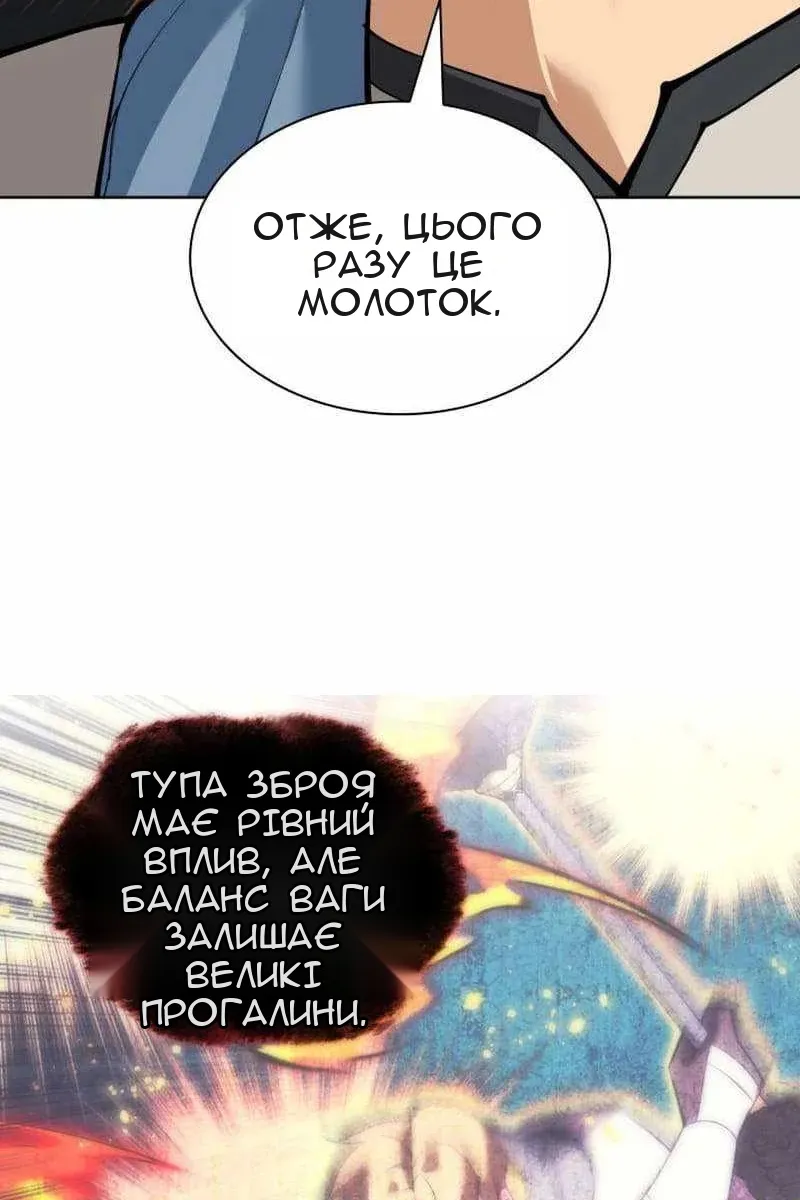 Сторінка 8
