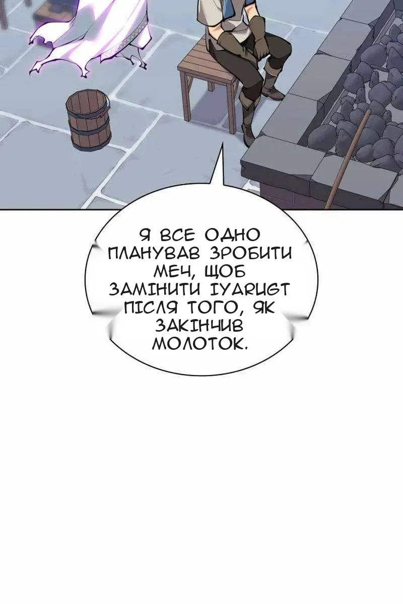 Сторінка 12