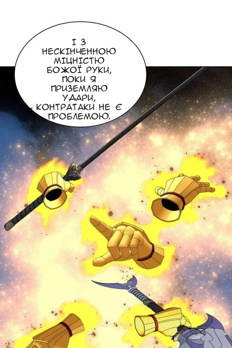 Сторінка 13