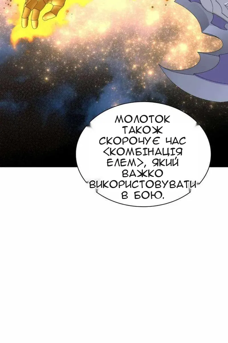 Сторінка 14