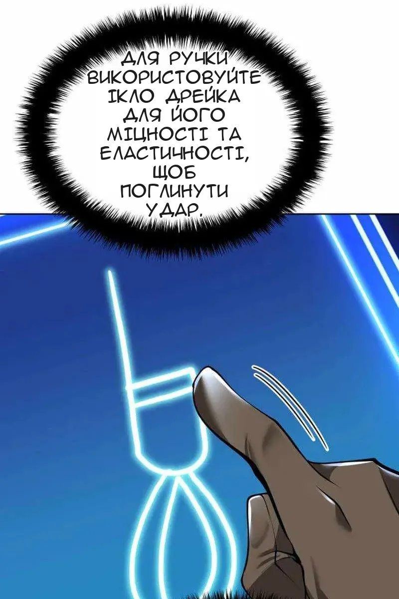 Сторінка 15