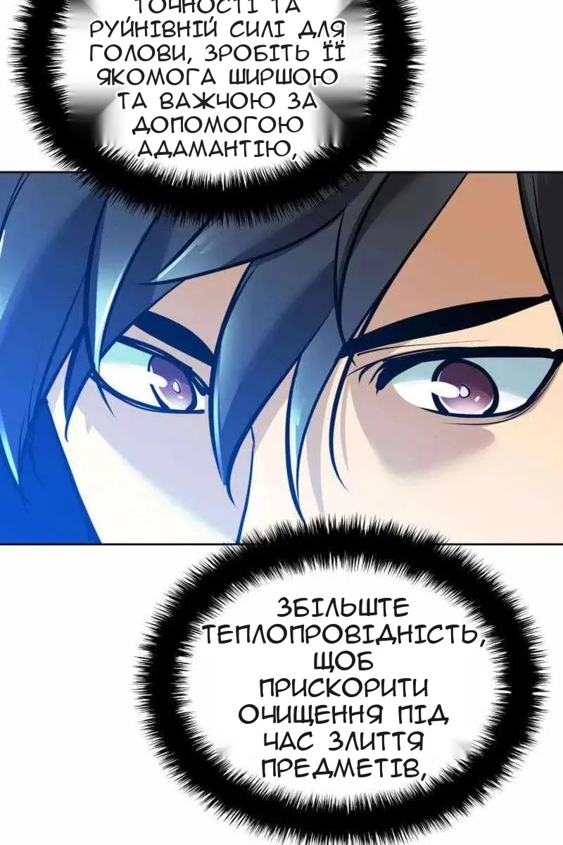 Сторінка 17
