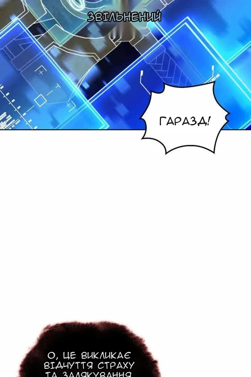 Сторінка 22