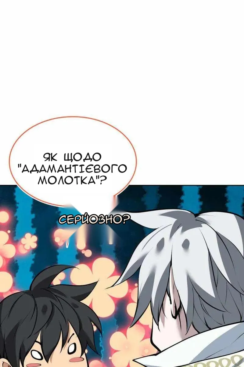 Сторінка 24