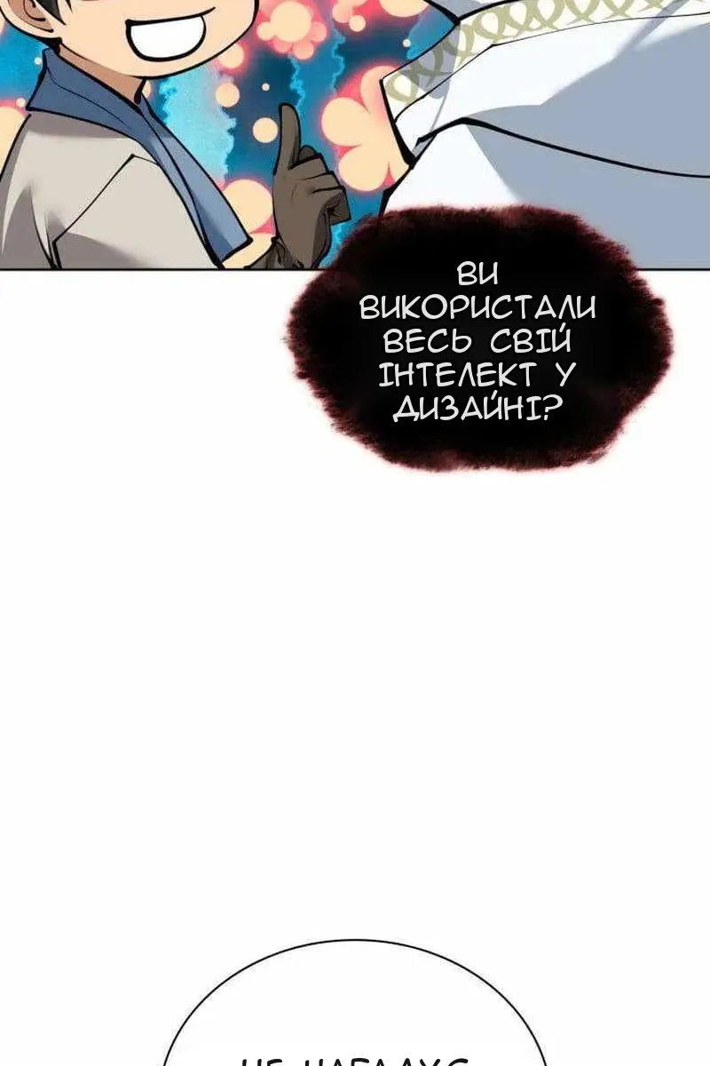 Сторінка 25