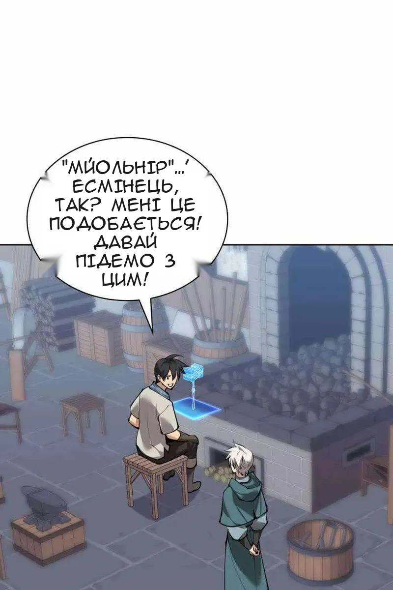 Сторінка 29