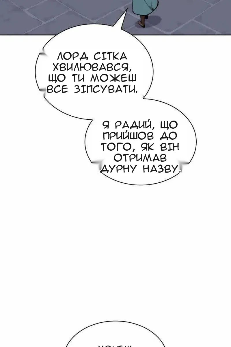 Сторінка 30