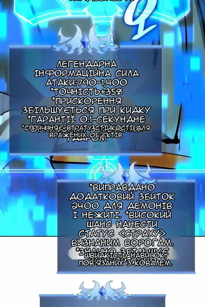 Сторінка 34