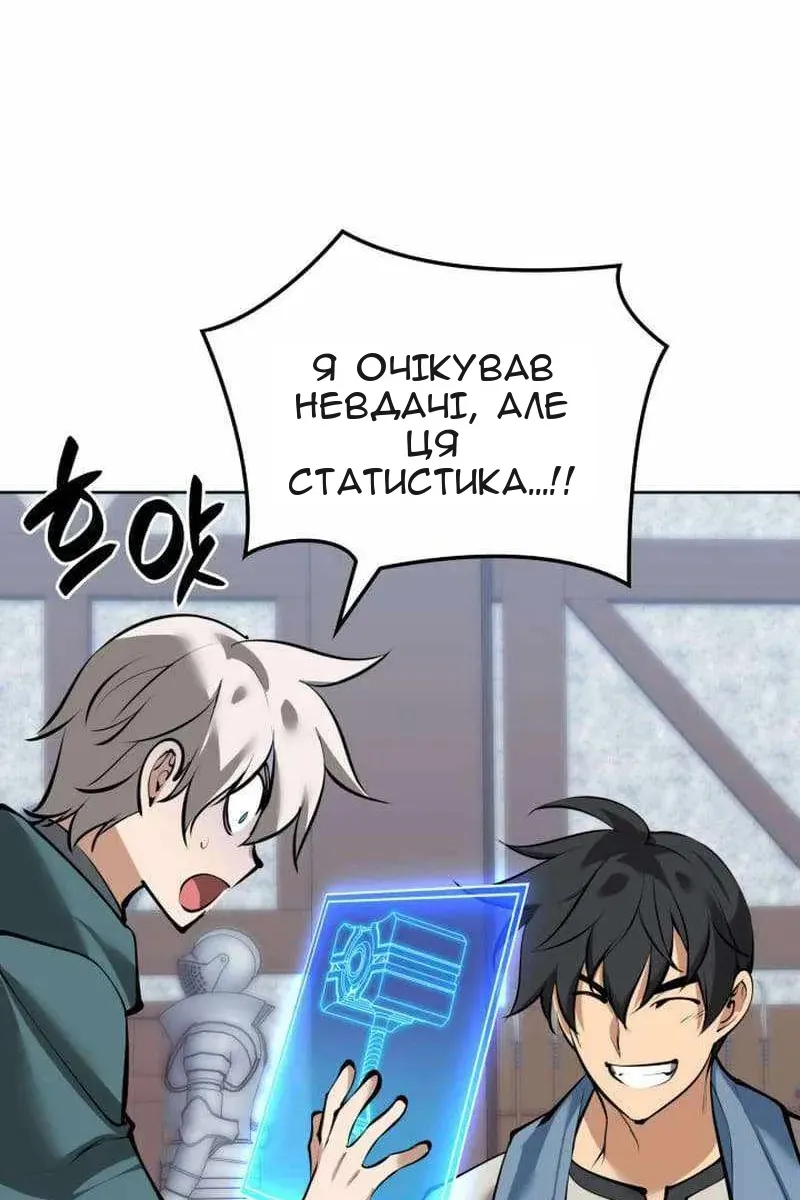 Сторінка 37