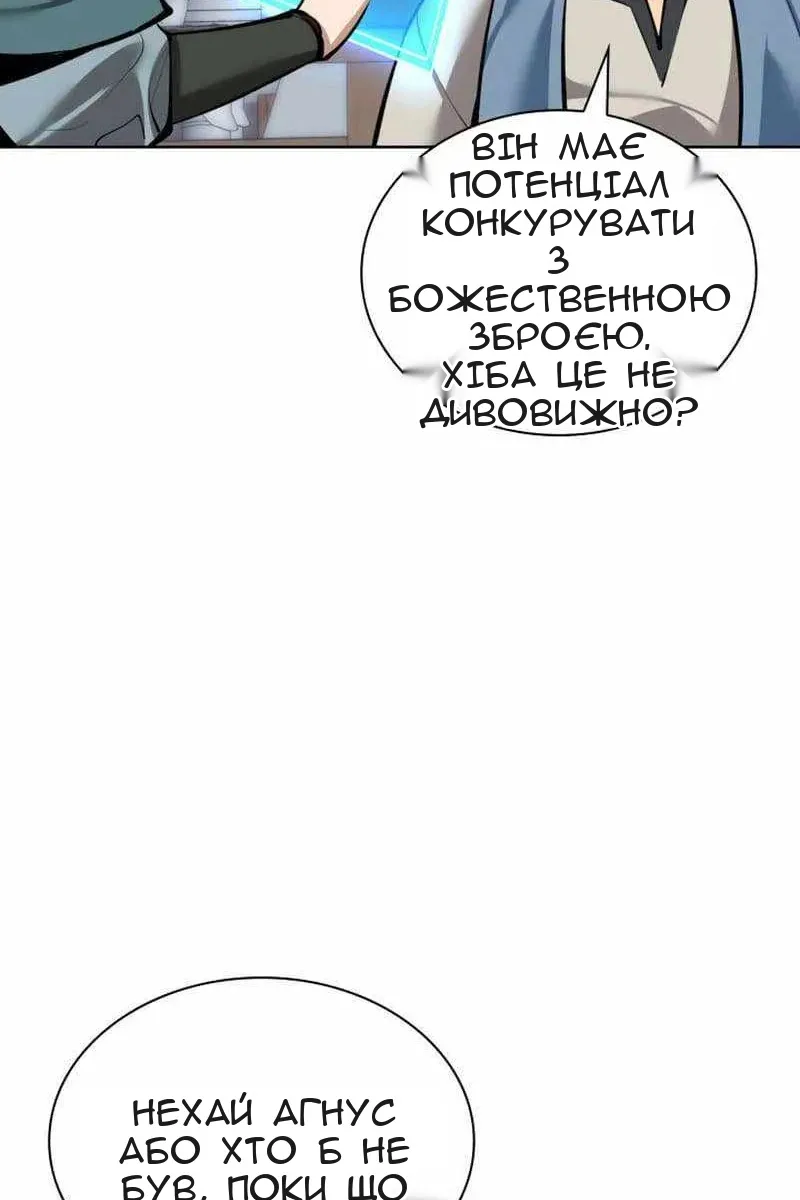 Сторінка 38