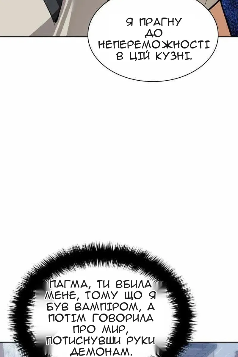 Сторінка 40