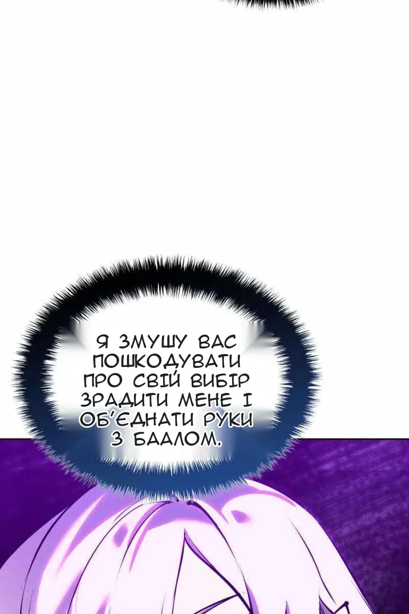 Сторінка 42