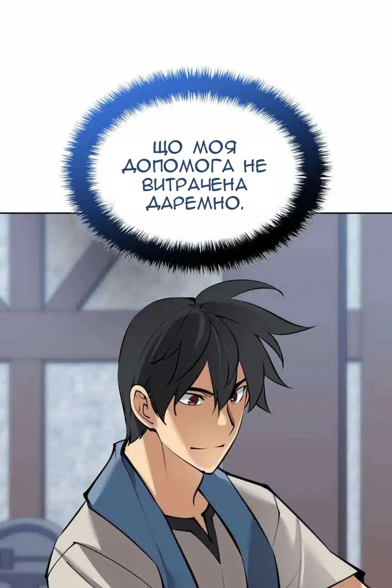 Сторінка 44