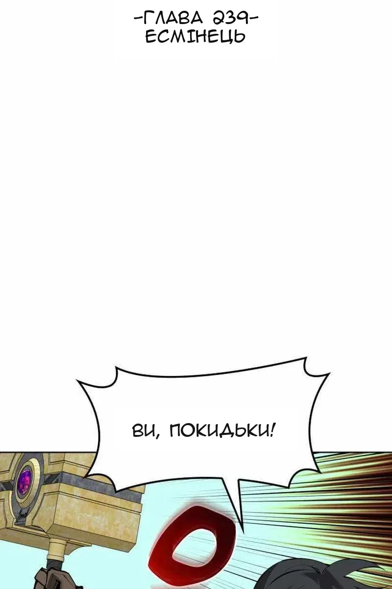 Сторінка 47