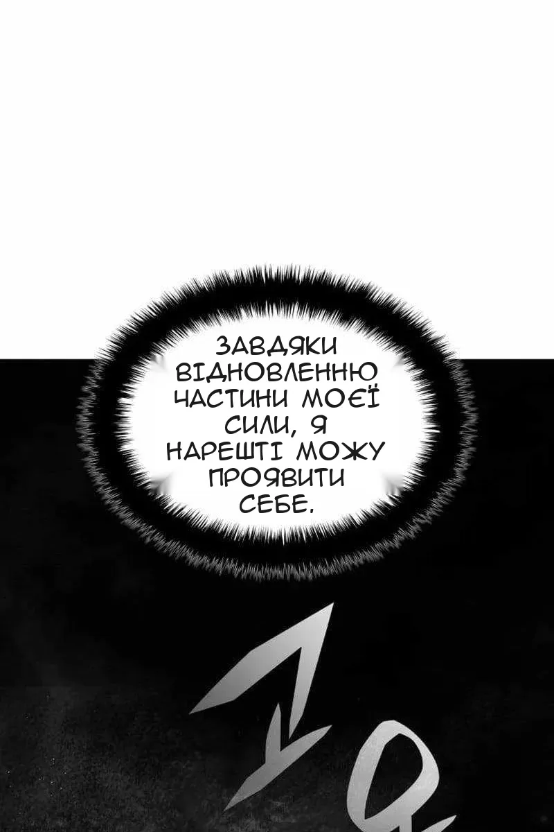 Сторінка 59