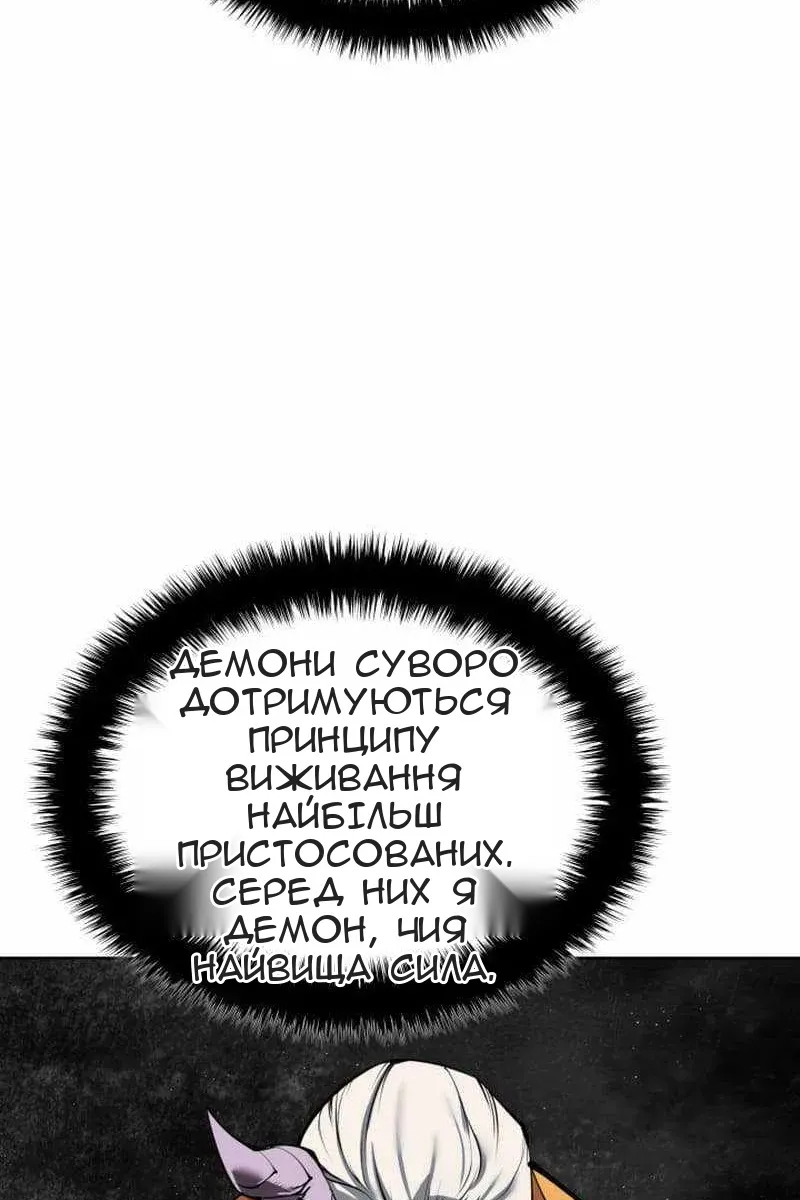 Сторінка 61
