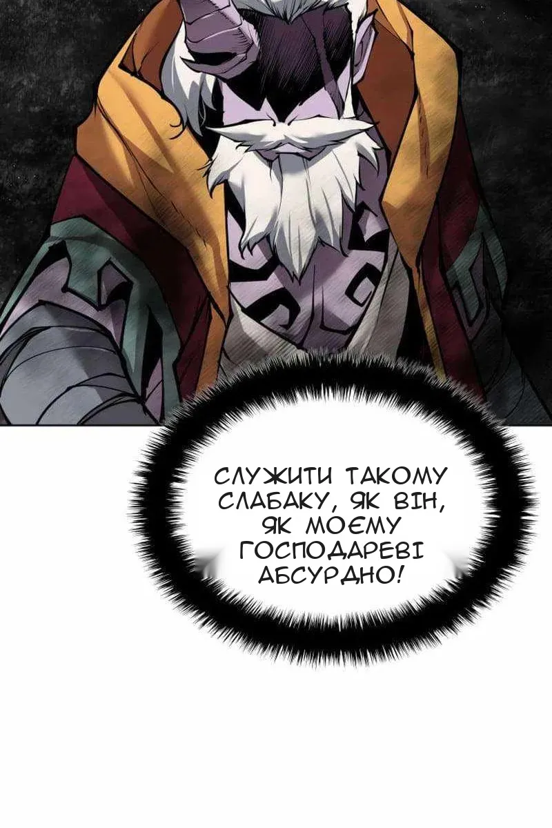 Сторінка 62