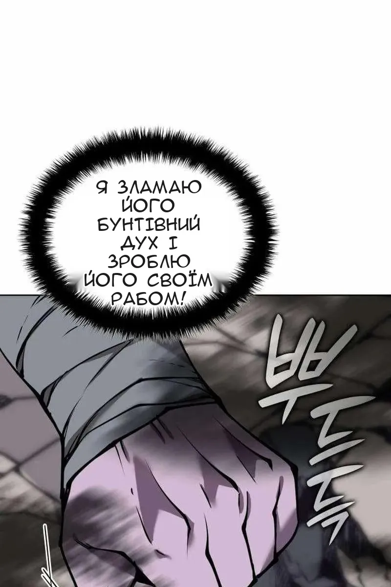 Сторінка 63