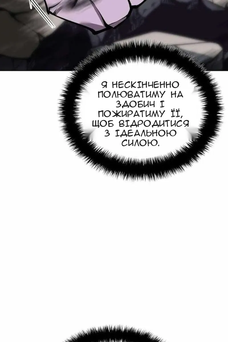Сторінка 64