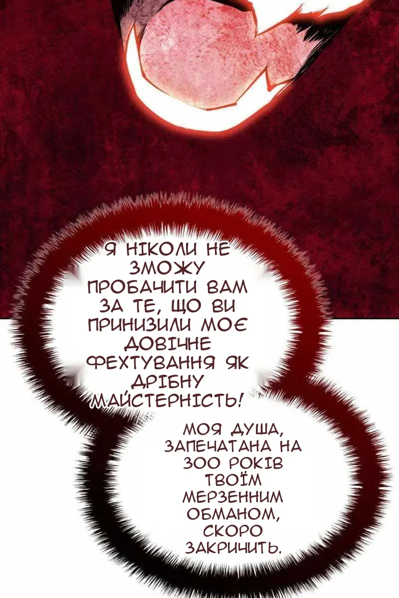 Сторінка 66